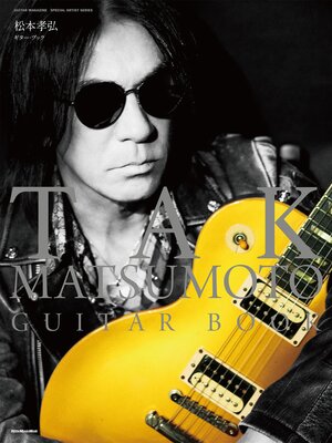 cover image of TAK MATSUMOTO GUITAR BOOK